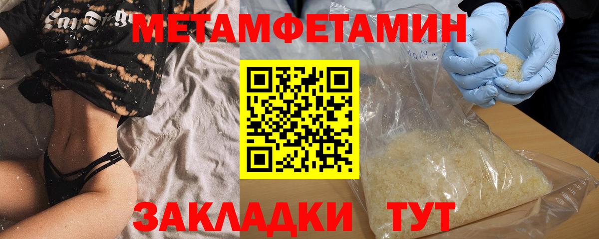 АМФ Premium Артёмовский