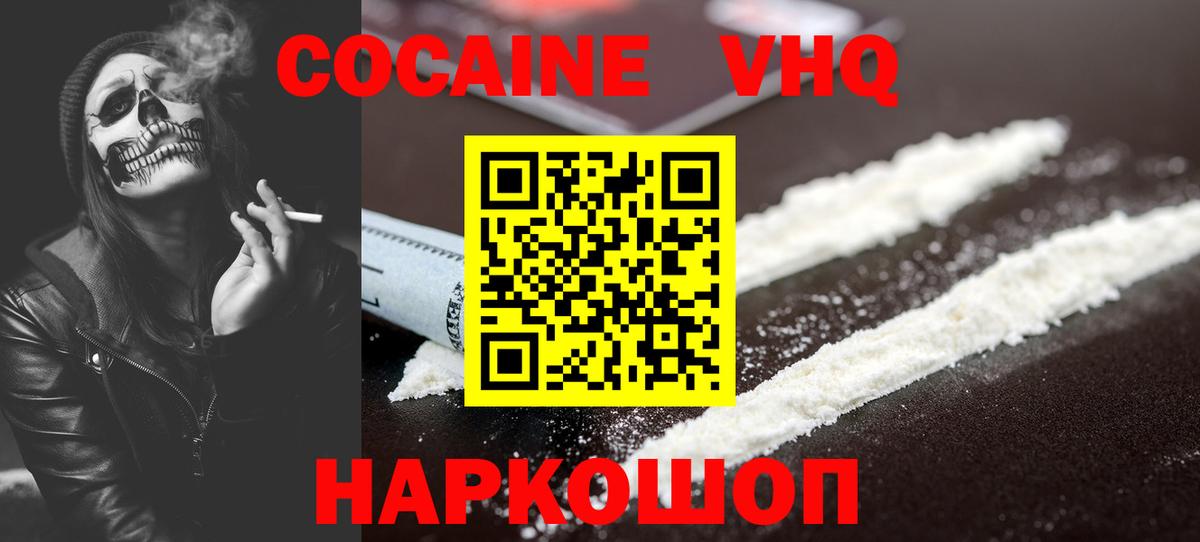 Cocaine 99% Артёмовский
