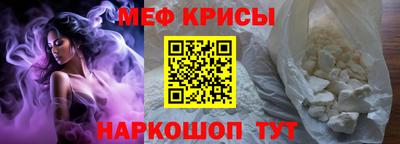 MESCALINE Чапаевск