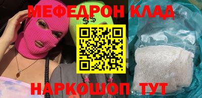 гашик Чебаркуль