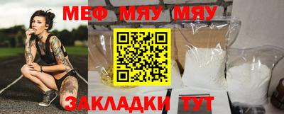 гашик Чебаркуль