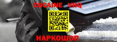 MESCALINE Чапаевск
