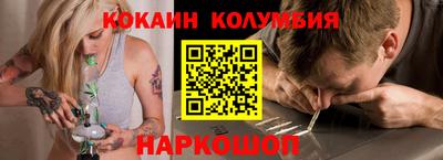 MESCALINE Чапаевск