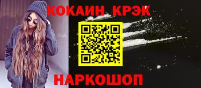 MESCALINE Чапаевск