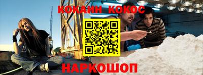 MESCALINE Чапаевск