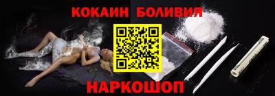 MESCALINE Чапаевск