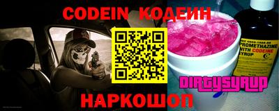 MESCALINE Чапаевск