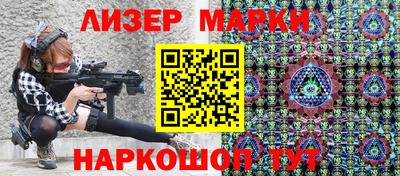 MESCALINE Чапаевск
