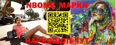 гашик Чебаркуль