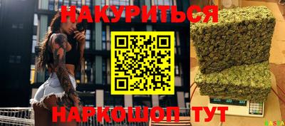 гашик Чебаркуль