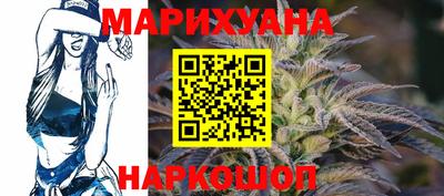 каннабис Чебоксары