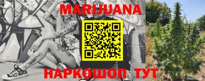 каннабис Чебоксары