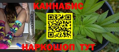 каннабис Чебоксары