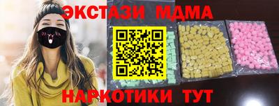 MESCALINE Чапаевск