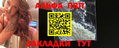 MESCALINE Чапаевск
