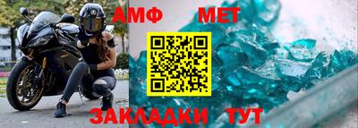 гашик Чебаркуль