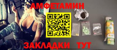 MESCALINE Чапаевск