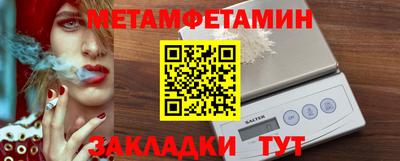 MESCALINE Чапаевск