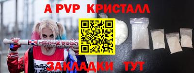 гашик Чебаркуль