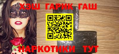 MESCALINE Чапаевск