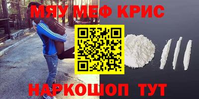 гашик Чебаркуль