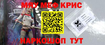 MESCALINE Чапаевск