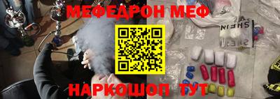 MESCALINE Чапаевск