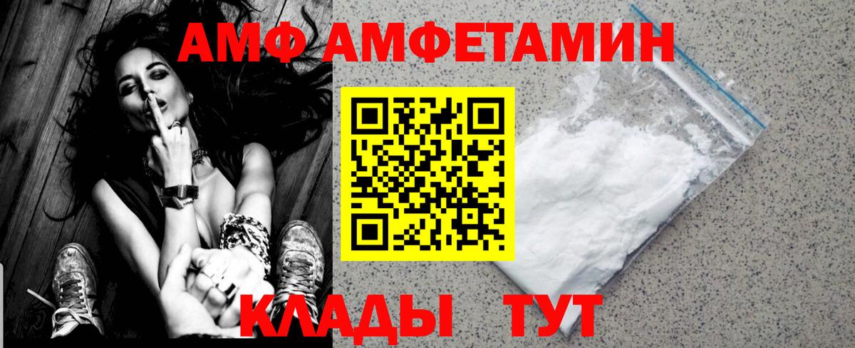Артёмовский  Первитин  Вход с VPN  Первитин мет 