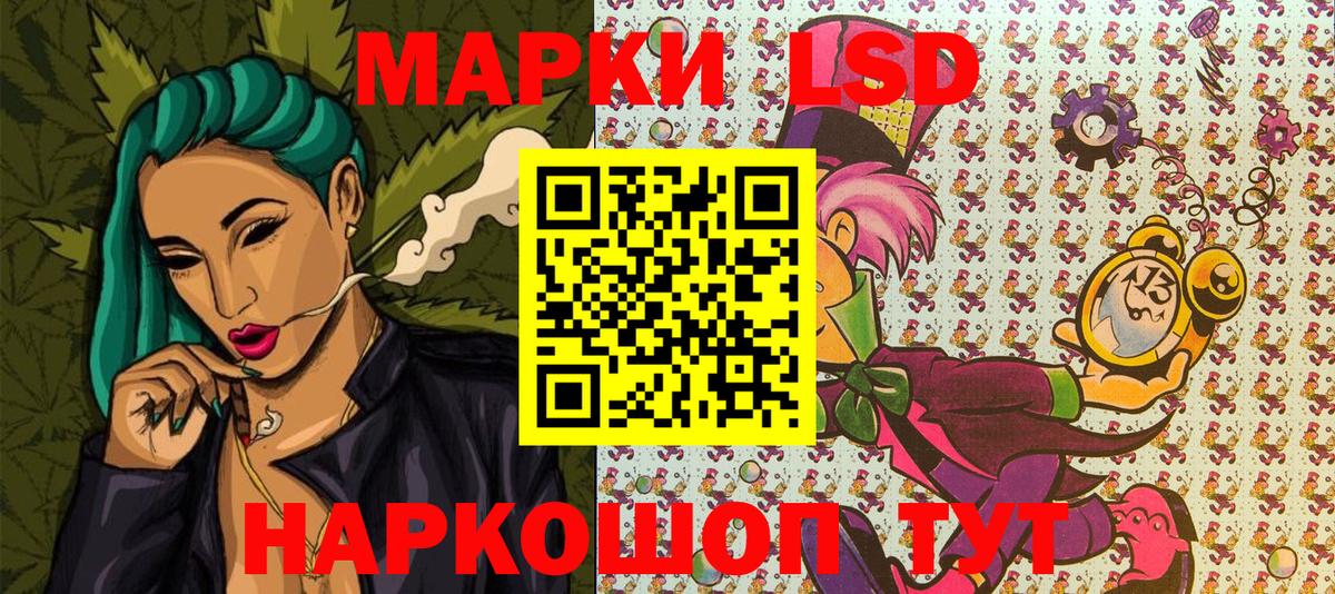 Наркотические марки  Вход с VPN  Марки NBOMe 1,5мг  Артёмовский  Марки NBOMe 1,5мг 