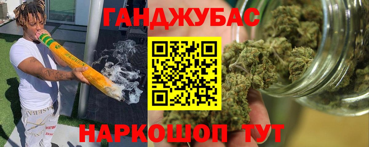 Канабис MAZAR Артёмовский
